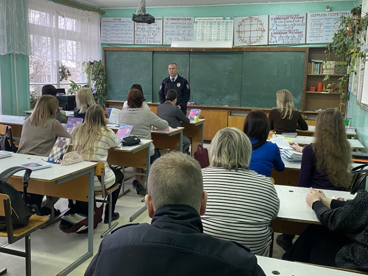 Встреча сотрудников Госавтоинспекции с педагогами школы.